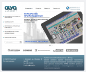 Alvasoft - Программное обеспечение для промышленных устройств