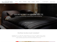 Дизайн для сайта: Гостиный дом - Аренда квартир