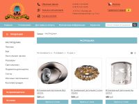 Магазин светильников "Лучший свет"