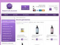 Магазин профессиональной косметики LIZ'E