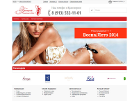 Магазин нижнего белья "Грация"