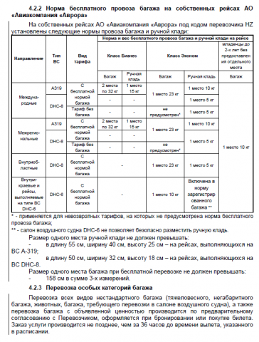 Работа 3801906