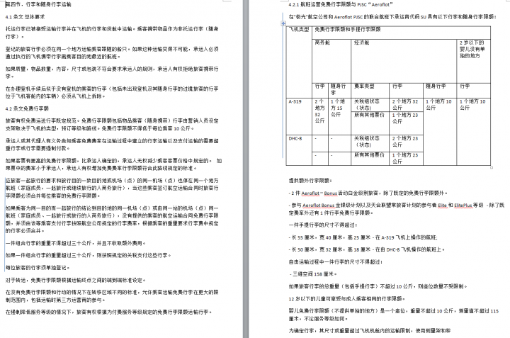 Работа 3801908