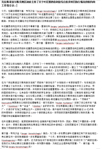 Работа 3801880