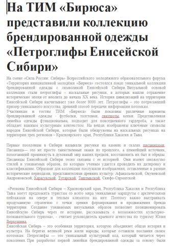 Работа 3801873