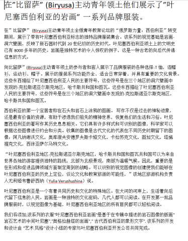 Работа 3801874