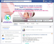 Группа в FB Беременность