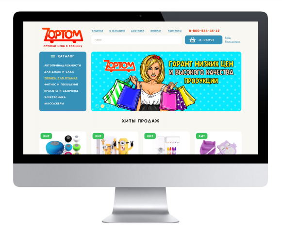Дизайн интернет-магазина ZOPTOM