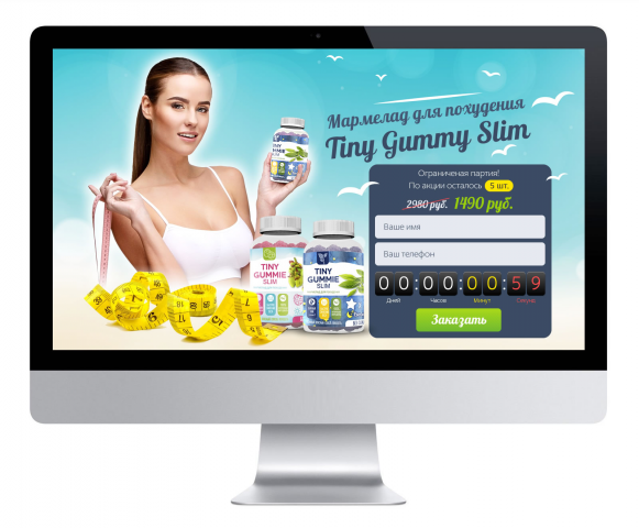 Дизайн Лэндинга для Tiny Gummy Slim