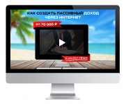 Разработка дизайна Лэндинга для консультанта