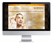 Дизайн Landing Page для Revoskin