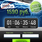 Дизайн мобильной версии Landing Page для OCA1101