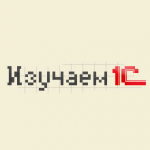 Логотип для сайта Изучаем 1С