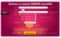 Дизайн баннера PopUp для сайта