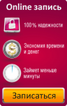 Дизайн баннера PopUp