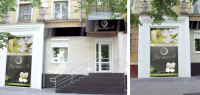 Баннер