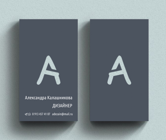 Работа 3281227