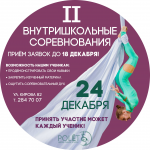 Афиша_1