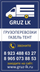 визитка