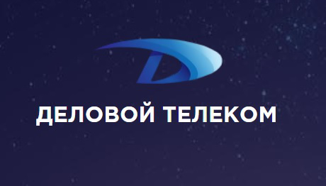 Деловой Телеком