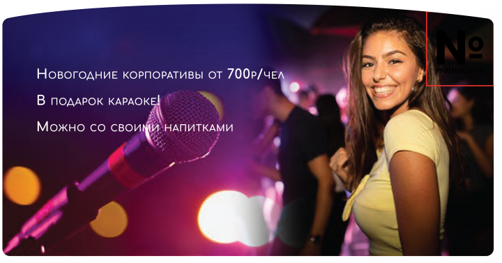 Бортовая реклама на автотранспорте