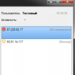 Создание клиента рабочих мест Web чата с клиентами на сайте