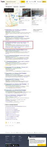 SEO-настройка