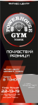 Работа 2470183
