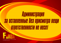 Работа 2470173