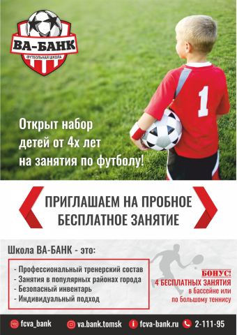 Работа 3669916