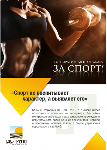 Работа 3669909