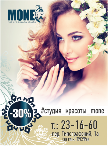Работа 3162820