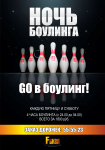 Работа 2470165