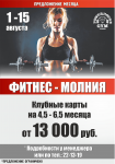 Работа 2470169