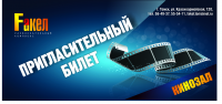 Работа 2470181