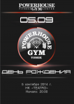 Работа 2470185