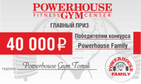 Работа 2483050