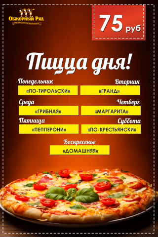 Работа 3162811