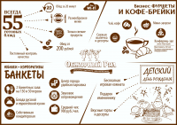 Работа 3023308