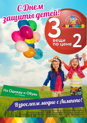 Работа 3162835