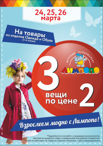 Работа 3162771