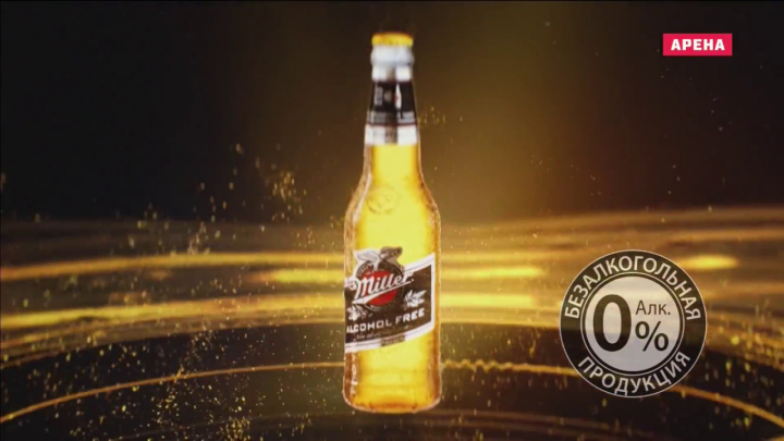 Miller voice