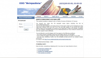 Работа 297054