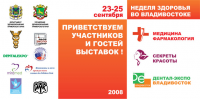 На заборе