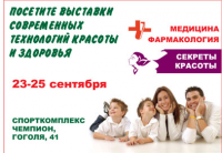 Ролик на TV