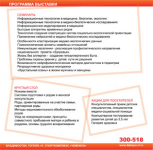 Разворот открытки