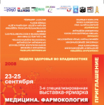 Открытка