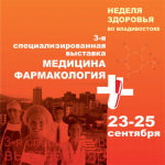 Плакат