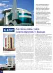 Работа 297050