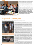 Работа 297047